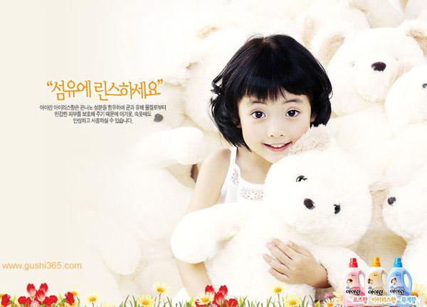 Ů��ͯ����