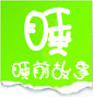 小松鼠当爸爸啦小故事_96趣味网 一个致力于资源整合的网站